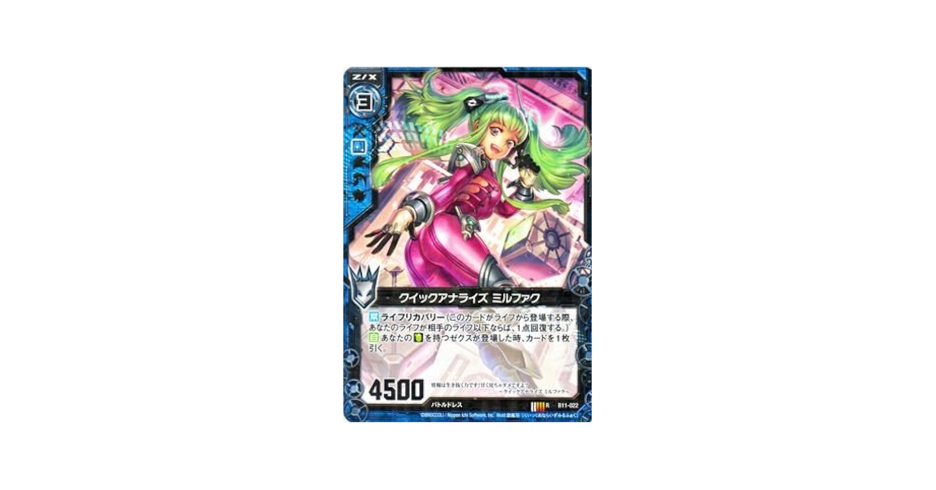 第1期SRカード！！ Amazon.co.jp: ZX-ゼクス 第一弾「異世界との邂逅」 黒 B01-070